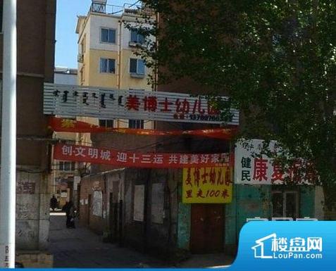 赤峰小区限号吗今天限行吗(赤峰市限号查询)-第6张图片-文史 赤峰小区限号吗今天限行吗(赤峰市限号查询)-第6张图片-文史