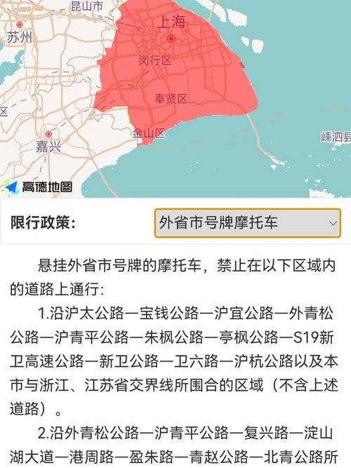 济宁今天几点限号限行的(济宁市今天限行哪个号)-第7张图片-文史 济宁今天几点限号限行的(济宁市今天限行哪个号)-第7张图片-文史