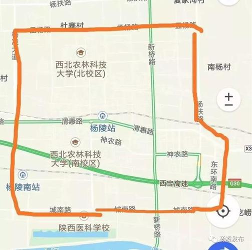 杨凌限号几点取消限行时间(杨凌限号2021年最新通知)-第7张图片-文史 杨凌限号几点取消限行时间(杨凌限号2021年最新通知)-第7张图片-文史