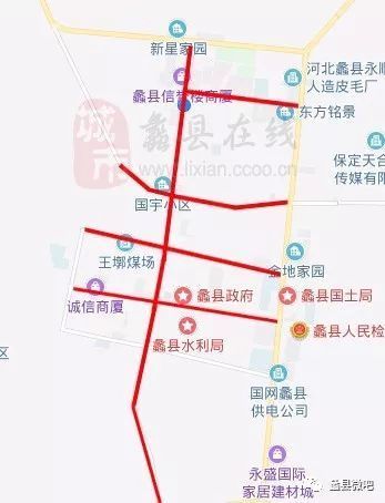 蠡县现在限行了吗今天限号(蠡县限行时间几点到几点)-第7张图片-文史 蠡县现在限行了吗今天限号(蠡县限行时间几点到几点)-第7张图片-文史