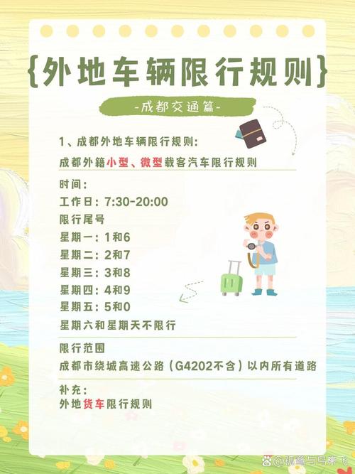 西宁开车限行吗现在限号吗,西宁有没有车辆限行